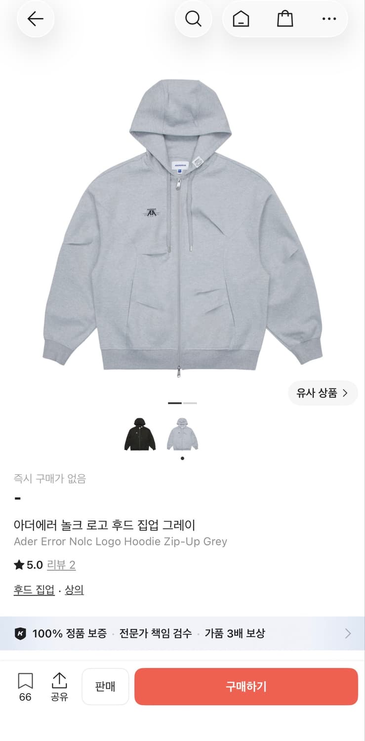 구합니다 상품이미지2