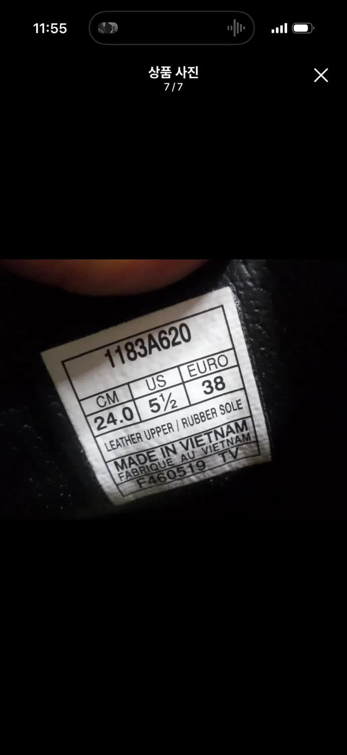 후루룩구제 240 오니츠카타이거 멕시코66 상품이미지7