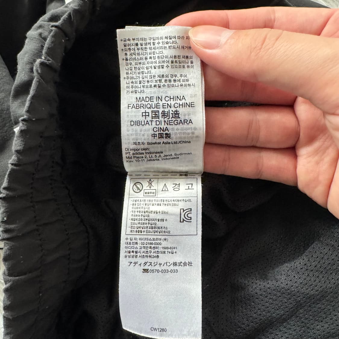 ADIDAS 일본빈티지 나일론 트랙팬츠 아디다스 나일론팬츠 M 29 상품이미지8