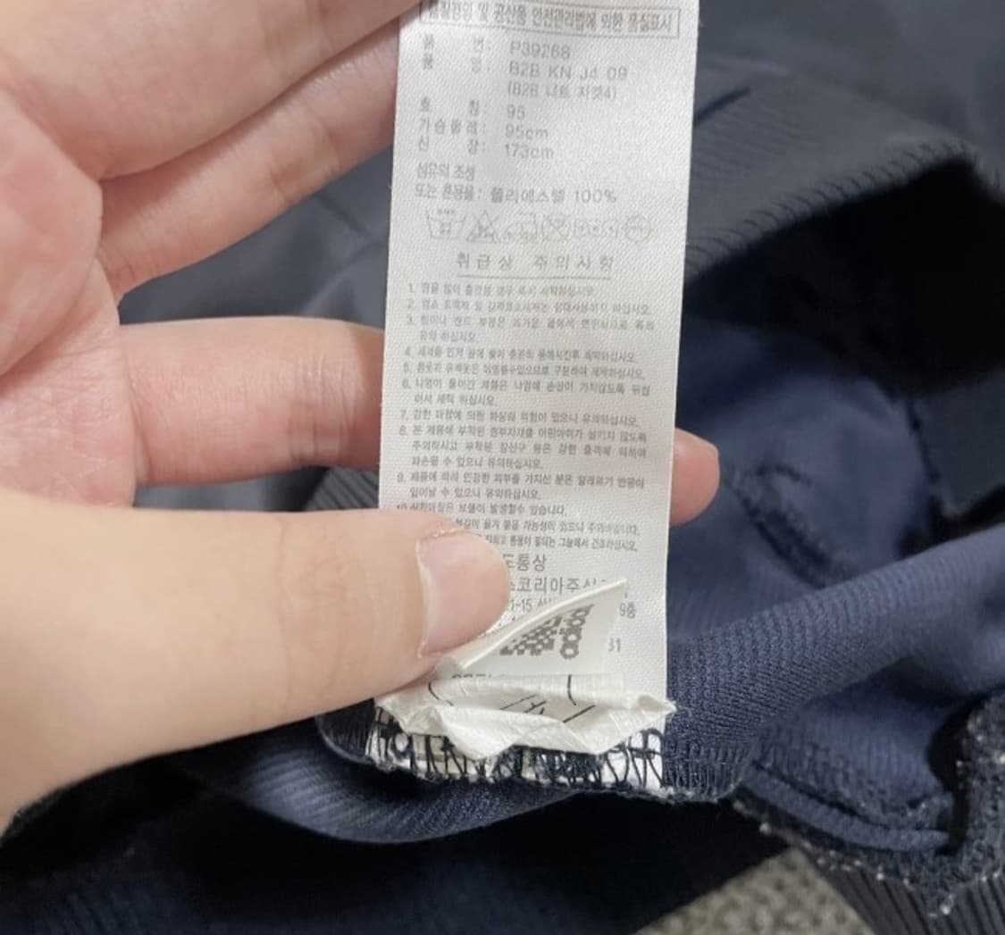아디다스 희귀 네이비 트랙탑 져지집업  95/M 상품이미지3