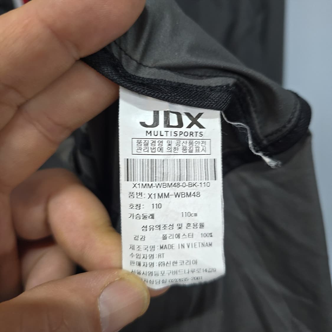 제이디엑스(JDX) 남성 골프 집업 바람막이 110 상품이미지6