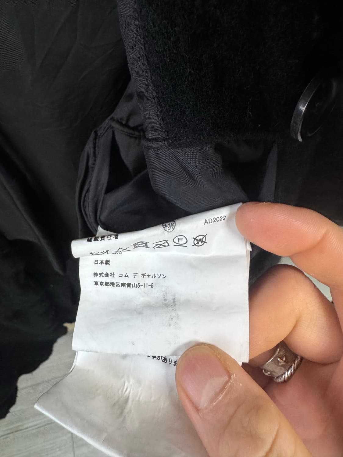 꼼데 옴듀 축융 피코트 22fw xl 상품이미지2