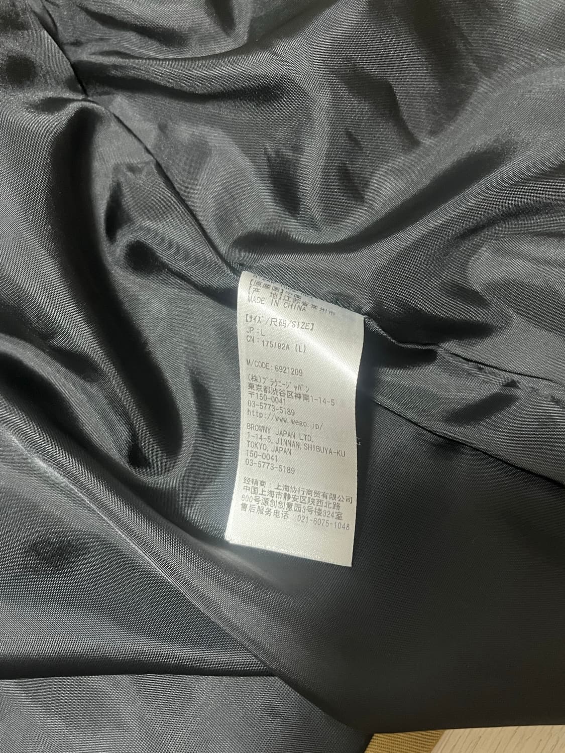 일본 빈티지 후드 자켓(야상) 상품이미지5