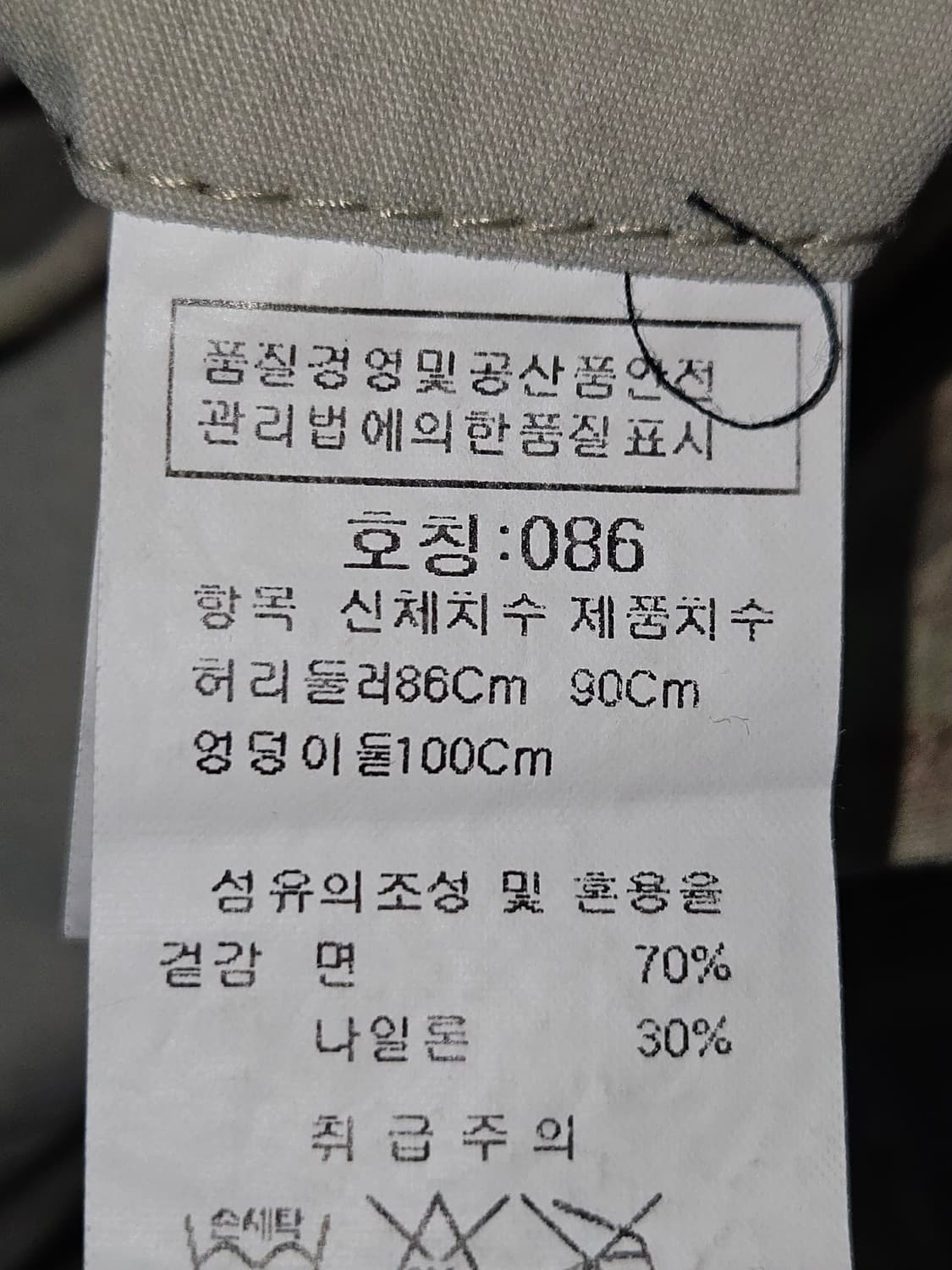 인터메조 빈티지 버클벨트 반바지 카고 숏팬츠 남성 32 상품이미지5