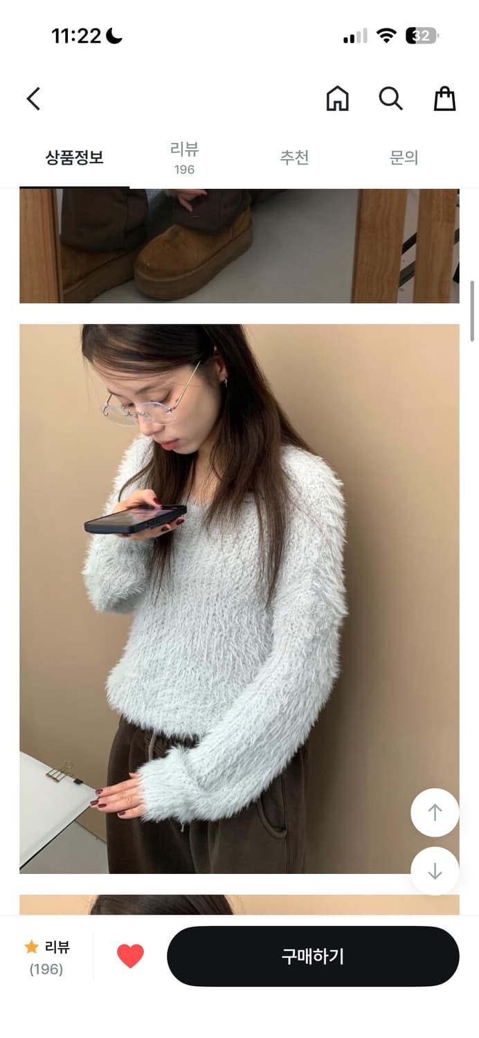 릿킴 밀키 퍼 니트 상품이미지7