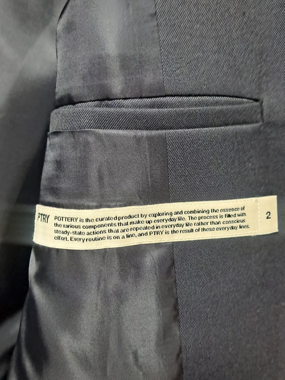 포터리 울 스포츠 셋업 다크네이비 2사이즈 상품이미지7