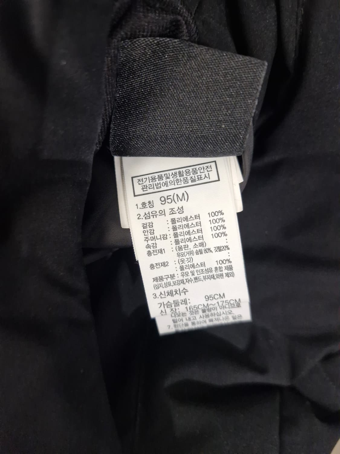 노스페이스 비베러 리버시블 쉐르파 구스다운 푸퍼패딩_M 상품이미지9