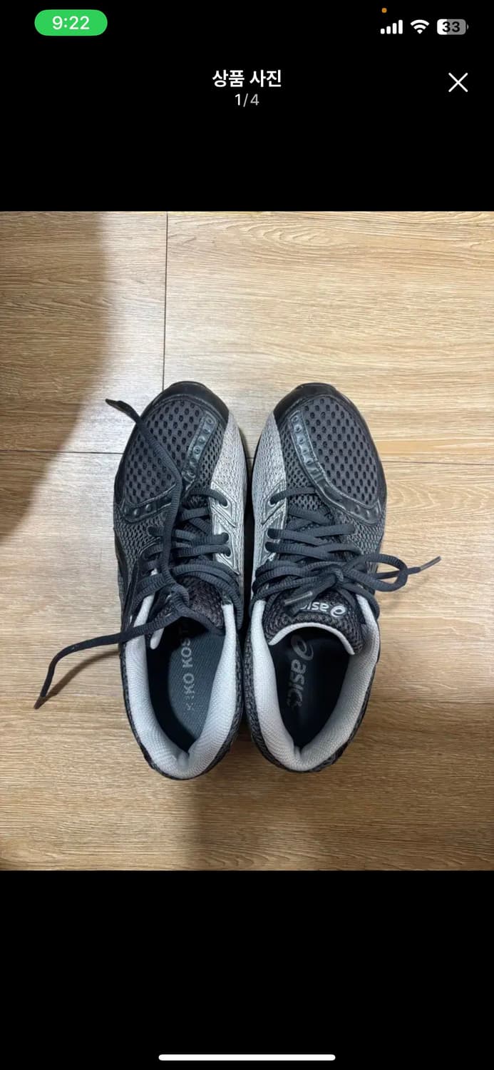 아식스 키코 젤소켓 인피니티 다크그레이 245 상품이미지2