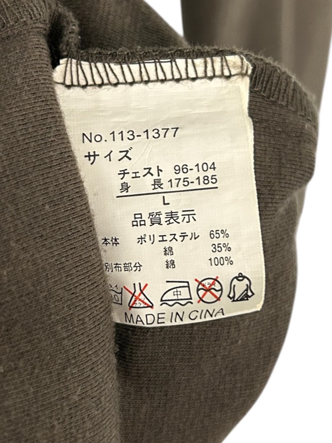 vtg jacket 상품이미지4