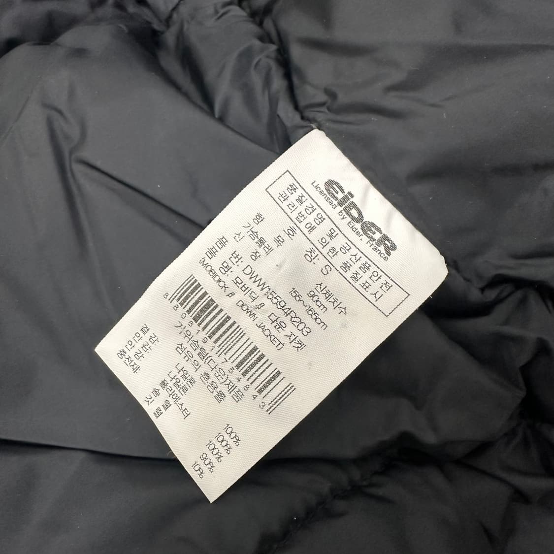 아이더 700 구스다운 사파리 롱패딩 레드 90(S) 상품이미지9