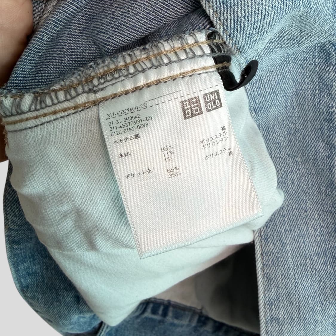 (M)유니클로 데님 트러커 자켓 상품이미지6