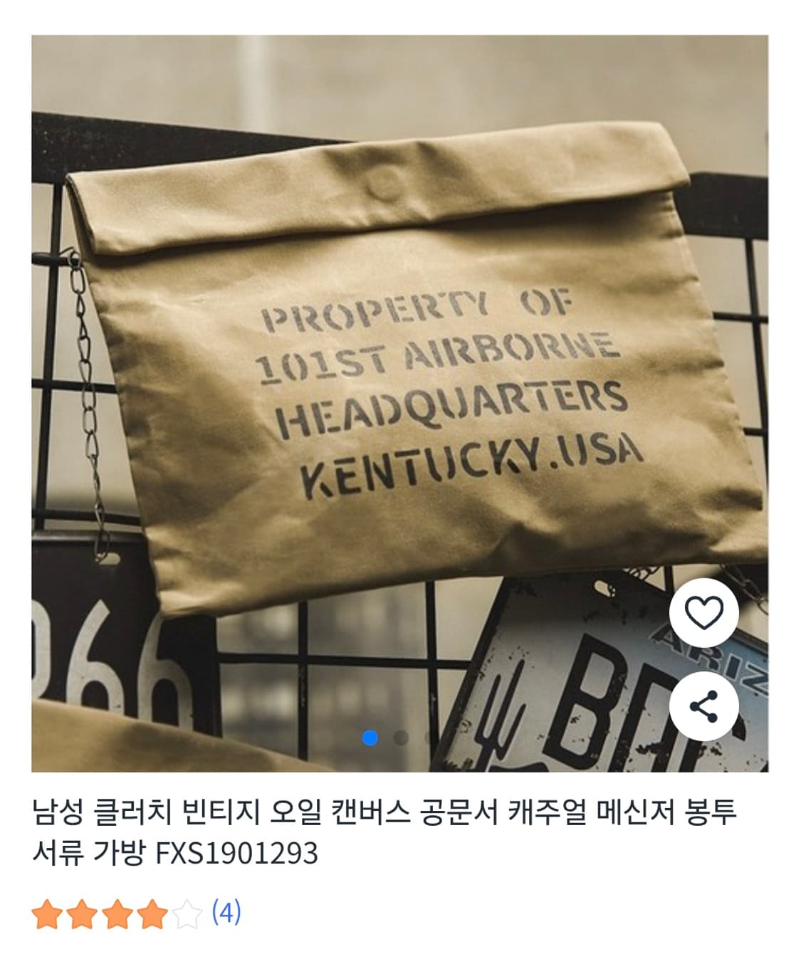 오일 왁스 클러치 남여공용 상품이미지2