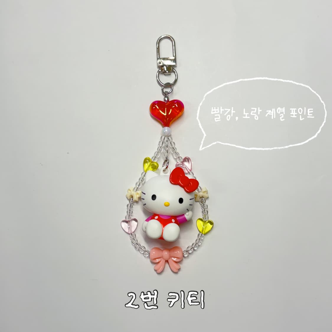 해피 키티 키링 상품이미지3