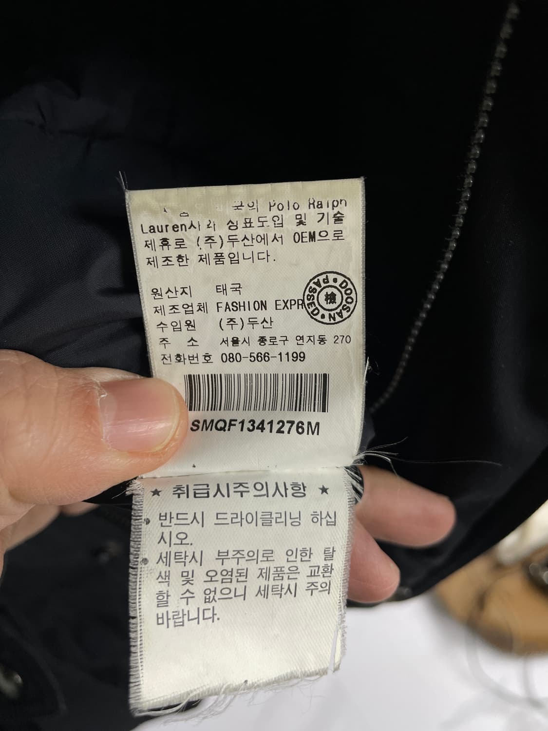 폴로랄프로렌 유틸리티 자켓 상품이미지9