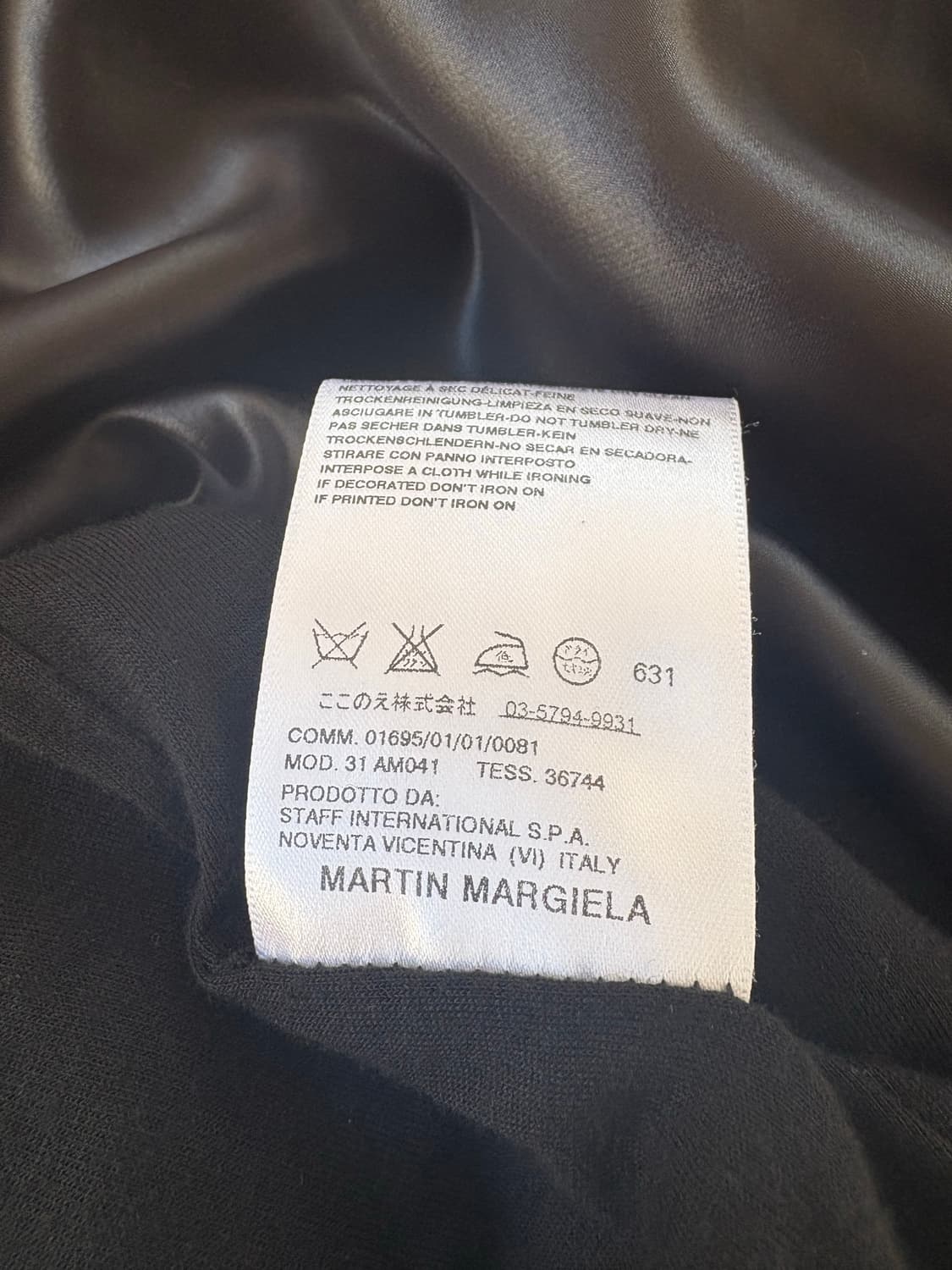 마틴 마르지엘라 점퍼 상품이미지5