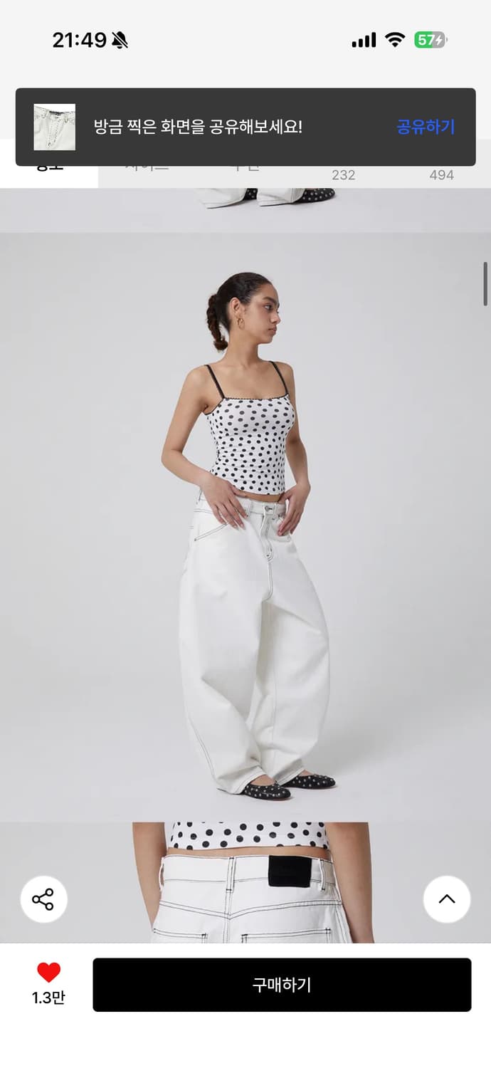 (새상품) 스웨이드 - CONTOUR POCKET DENIM 상품이미지7