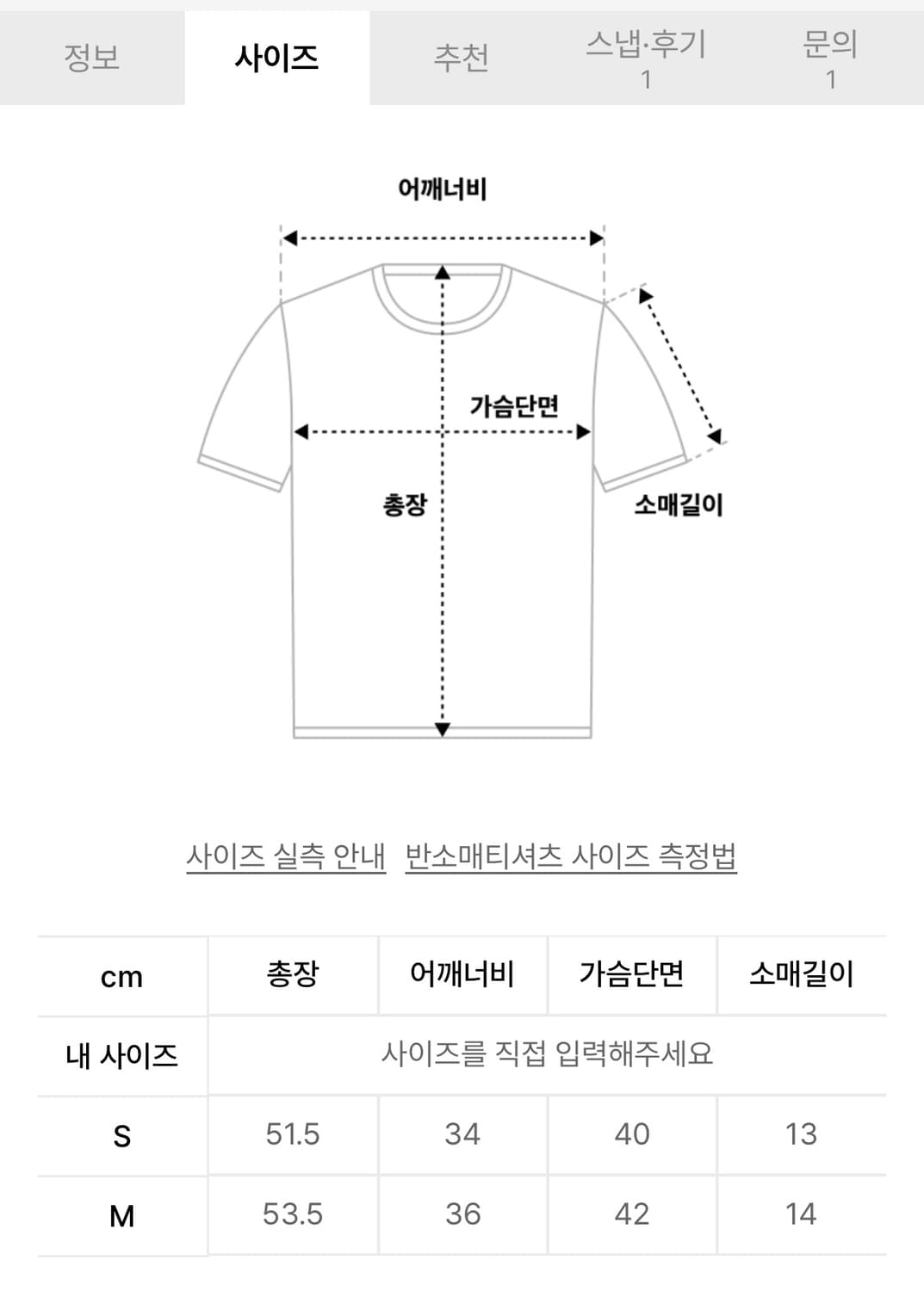 베이컨트 아카이브 아트워크 반팔티 S 상품이미지6