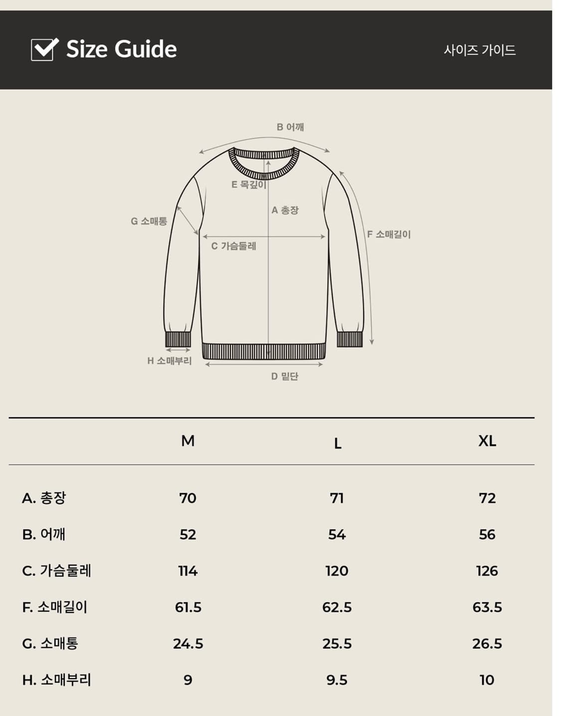 라이즈앤빌로우 가먼트다잉 스웻셔츠 M(100) 상품이미지5