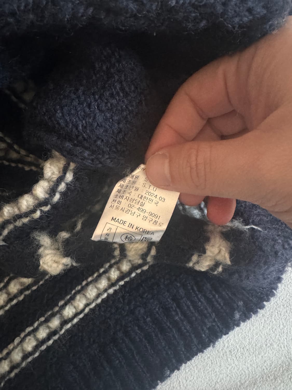 stu 스트라이프 가디건 상품이미지3