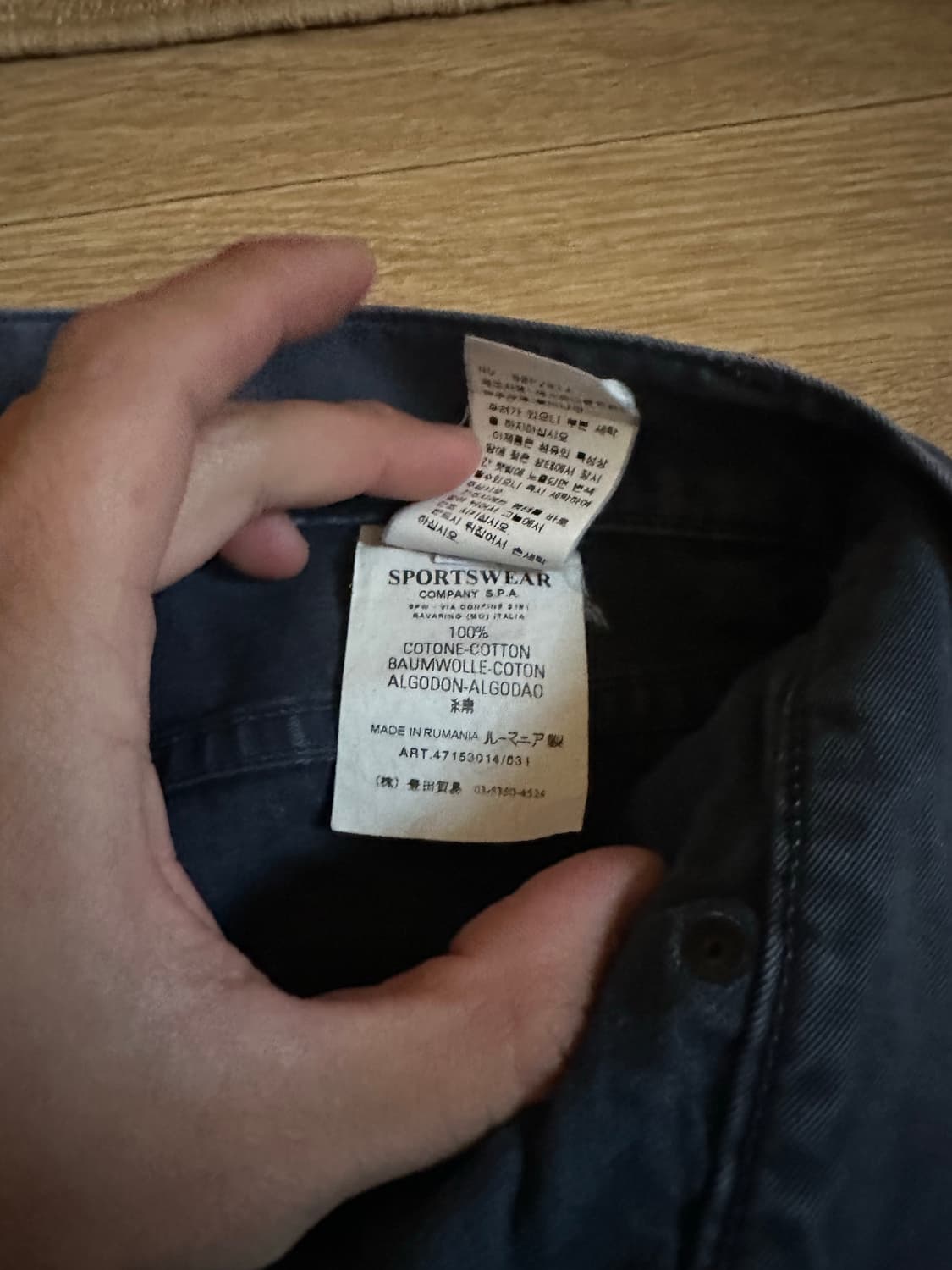 2007 aw 스톤아일랜드 바지 상품이미지6