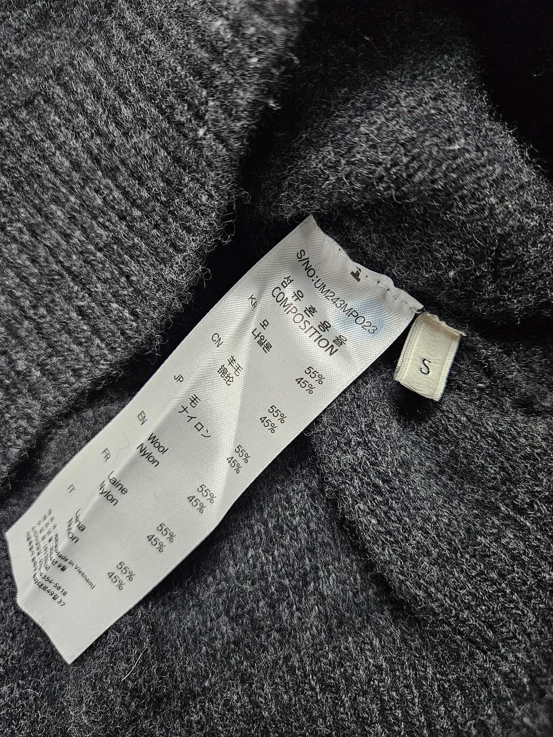 우마뭉 크루넥 울니트 차콜 상품이미지9