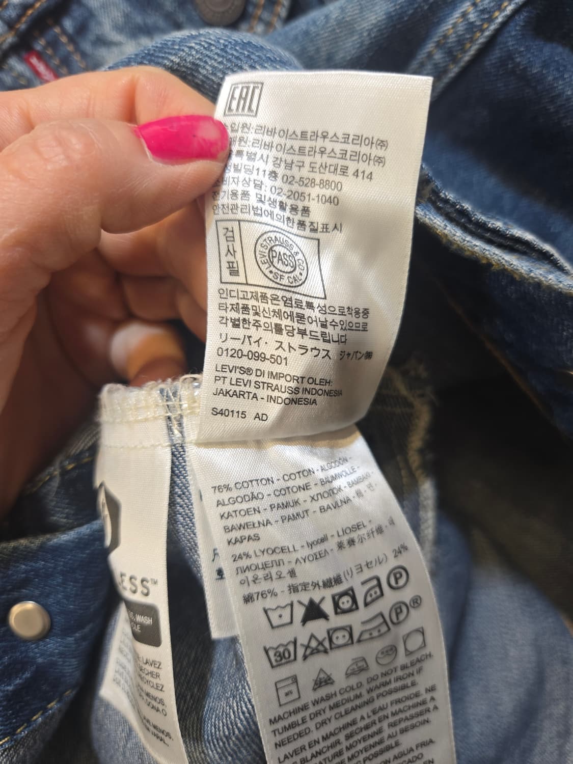 리바이스 프리미엄 데님자켓  상품이미지8