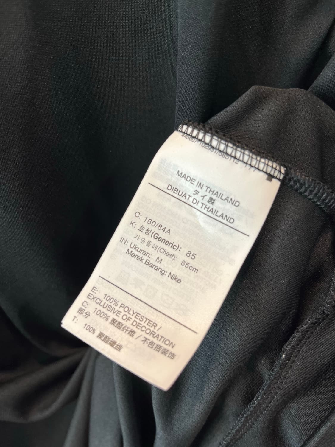 나이키 러닝 블랙 드라이핏 긴팔 티셔츠 M 상품이미지3