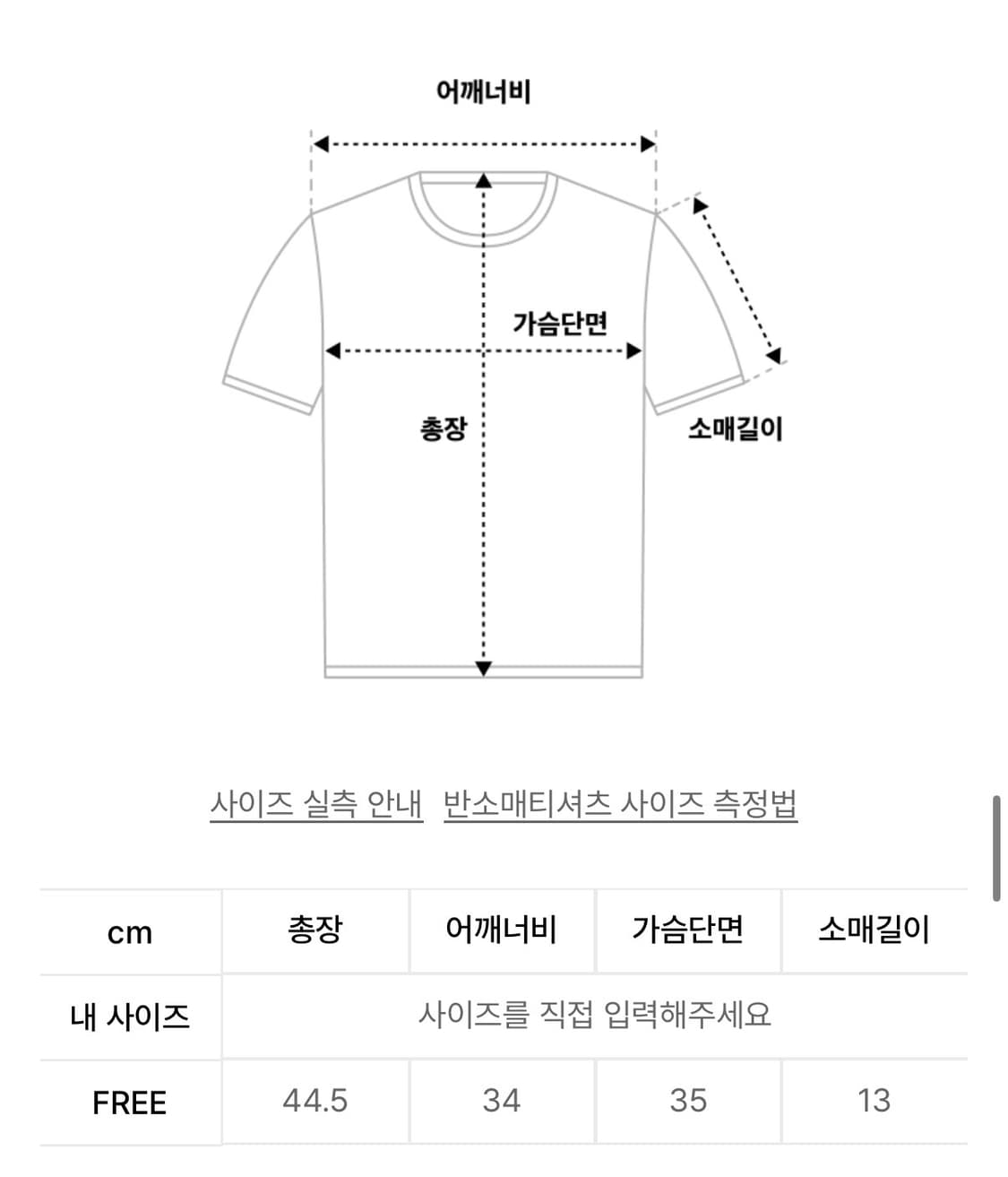 레터리 웨이브 보트넥 티셔츠 아이보리 상품이미지5