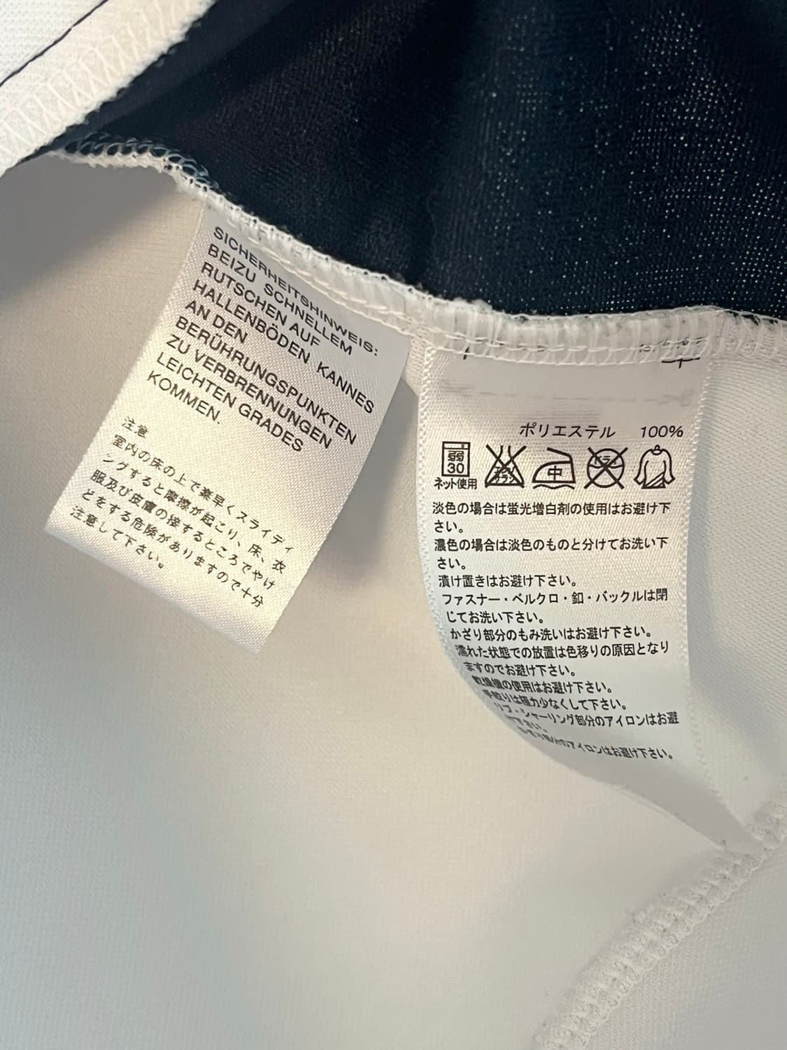아디다스 재팬라인 극희귀 대장 져지 [S]  상품이미지7