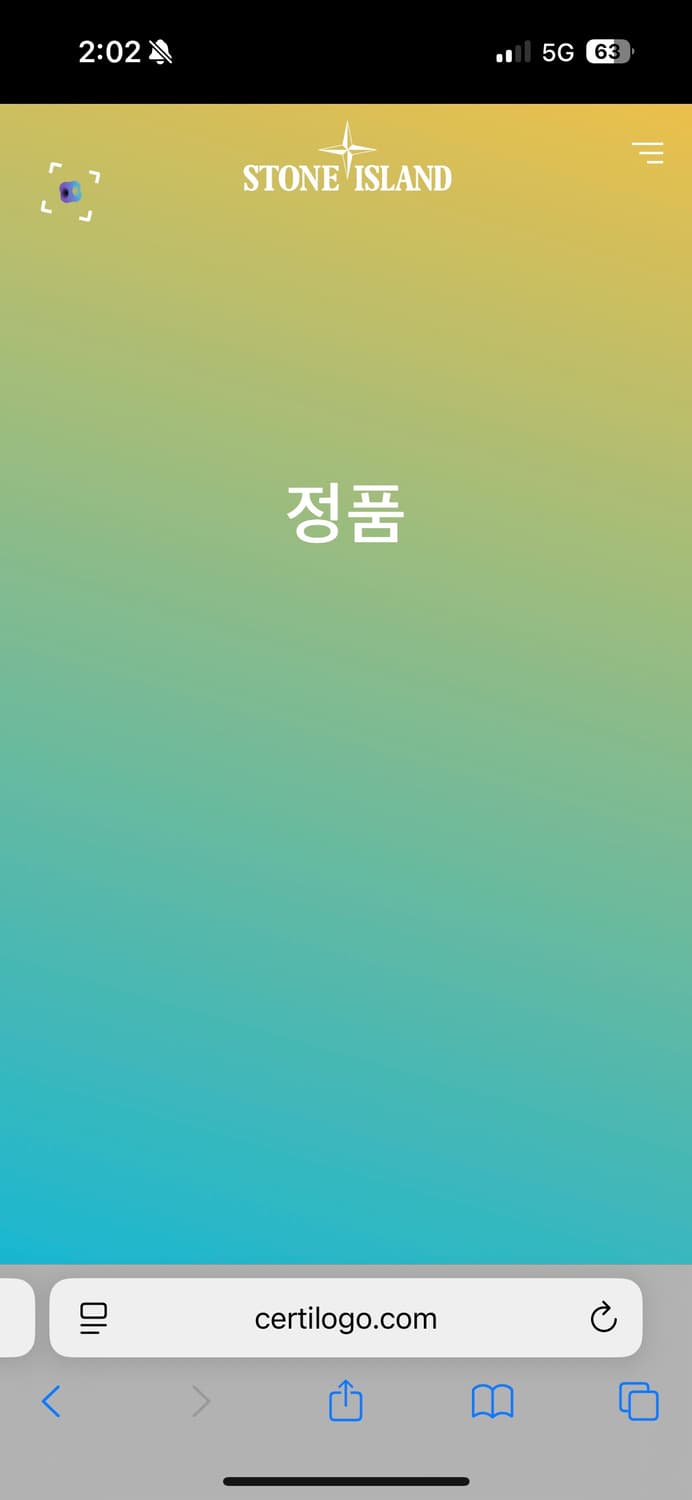 스톤아일랜드 카키 집업  상품이미지6
