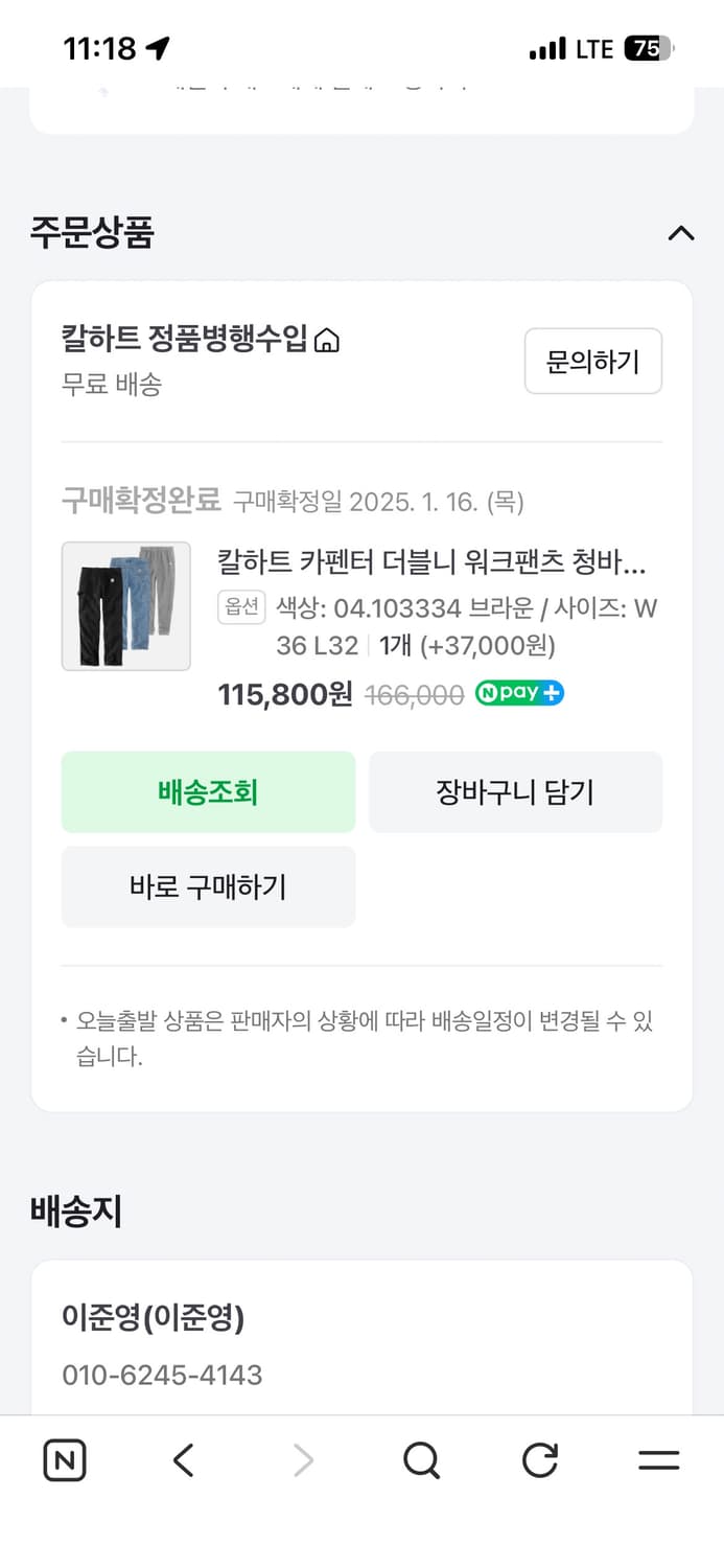 칼하트 더블니 브라운 36 32 판매 상품이미지9