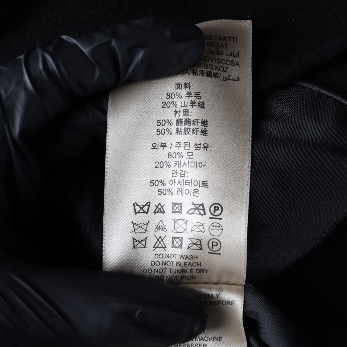 버버리 클래식 울 캐시미어 100% 트렌치 코트 상품이미지4