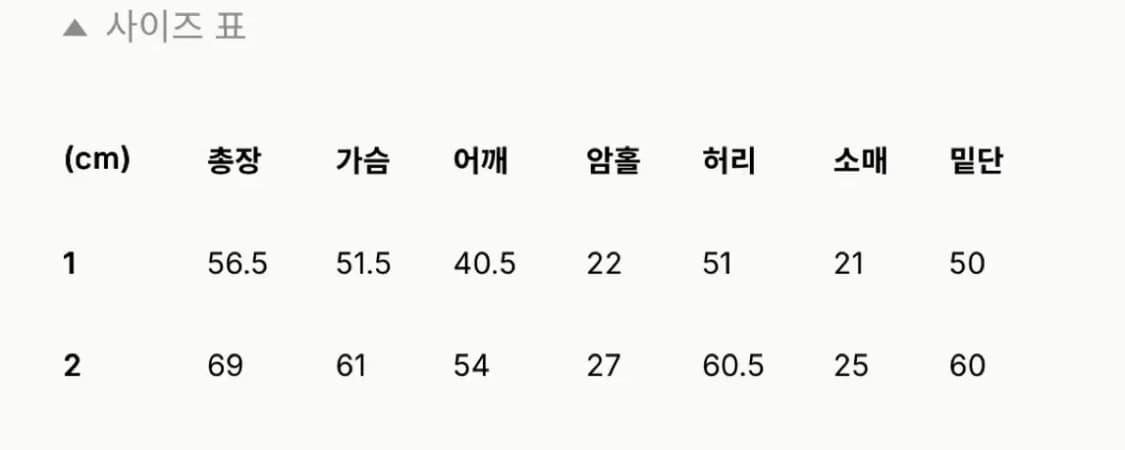 아비에무아 텐셀 코듀로이 자켓 상품이미지6
