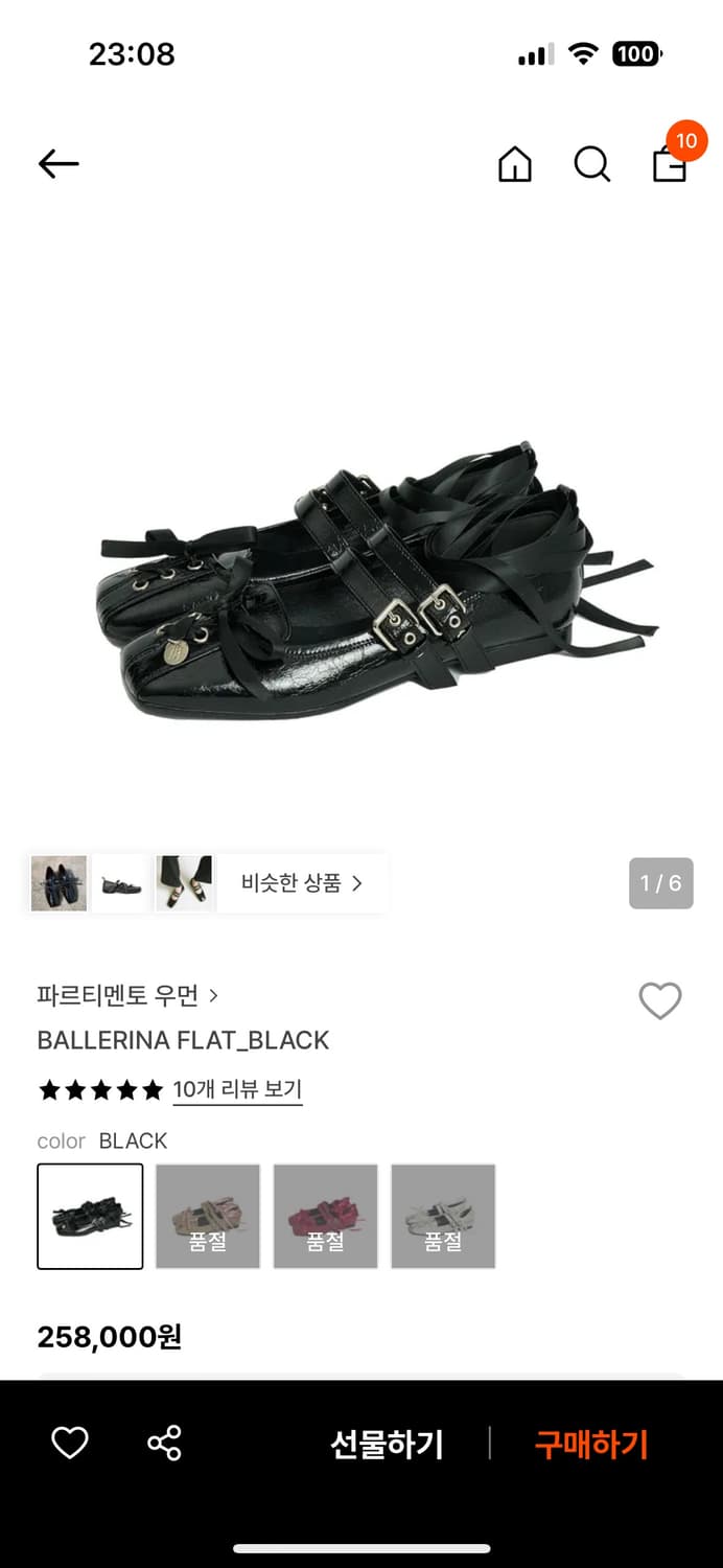 (새상품) 파르티멘토 우먼 발레리나 플랫  상품이미지1