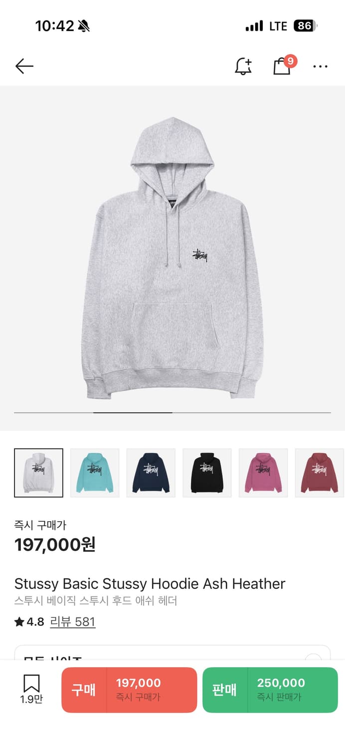 스투시 애쉬 헤더 상품이미지1