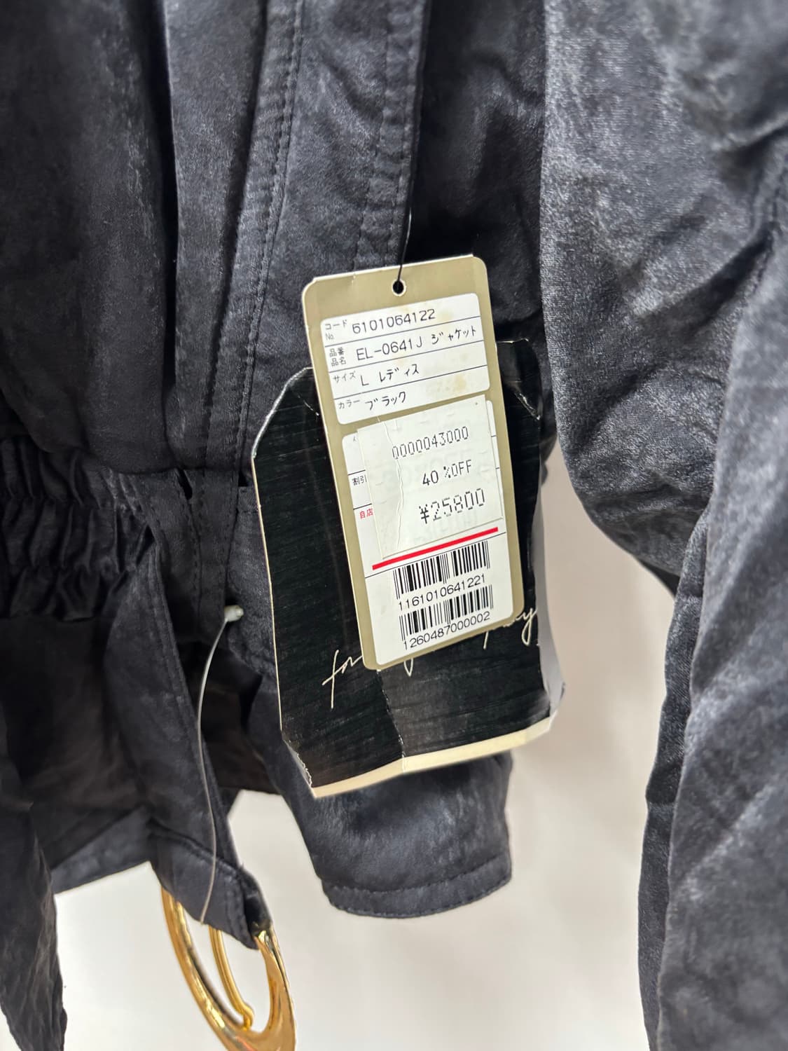 y2k 일본빈티지 빈티지 퍼 트리밍 패딩 점퍼 상품이미지4