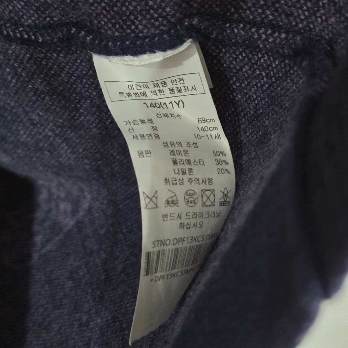 닥스 키즈 니트 가디건 140/11Y 상품이미지4