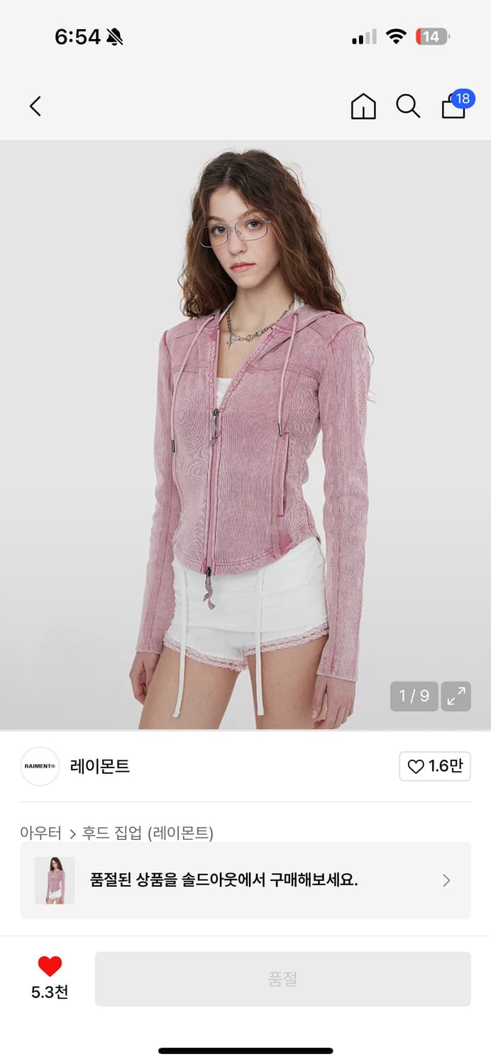 우먼즈 라인 테이프 크롭 후드 집업_핑크 베이지 상품이미지1