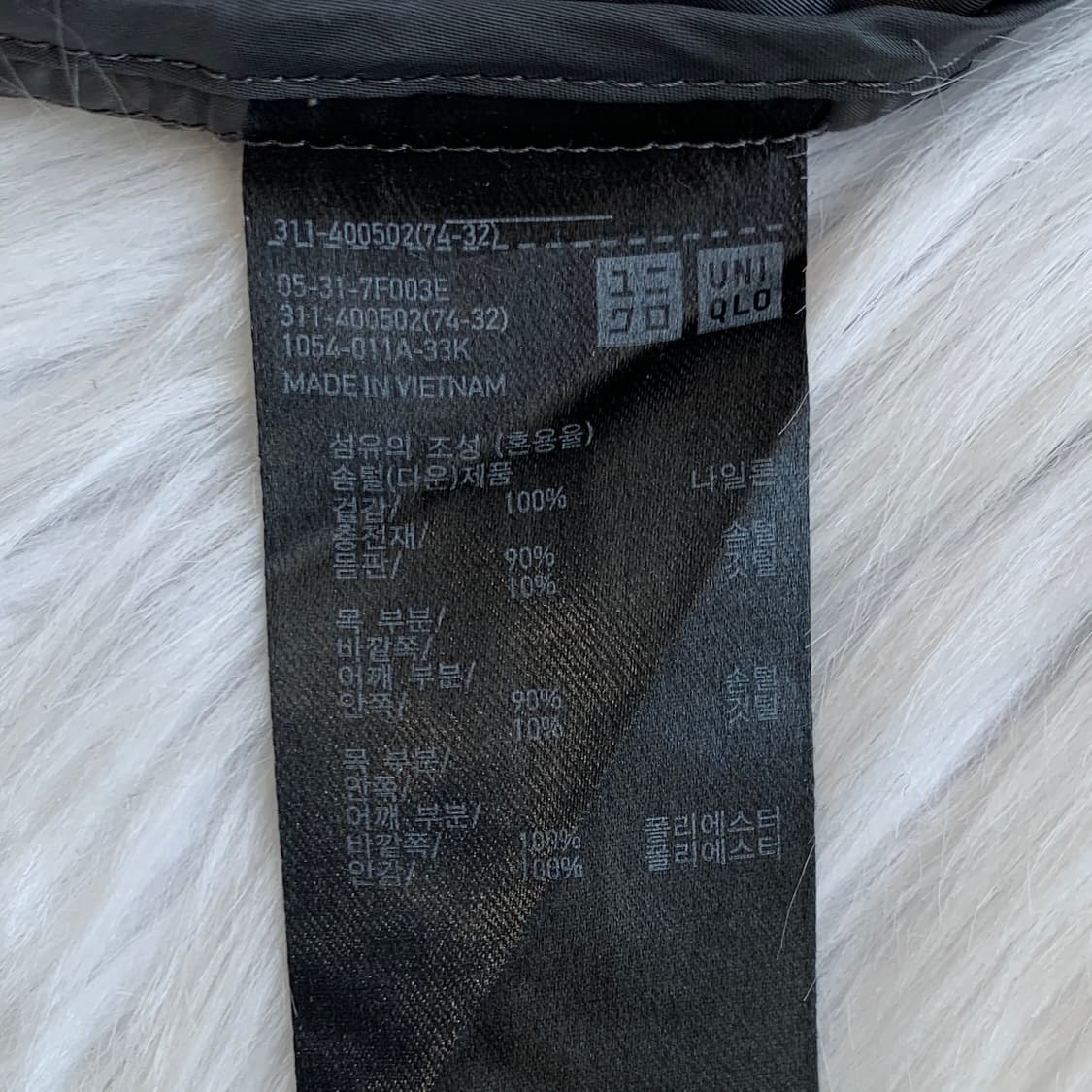 유니클로 UNICLO 울트라 라이트 다운 경량 패딩 베스트 1697 상품이미지7