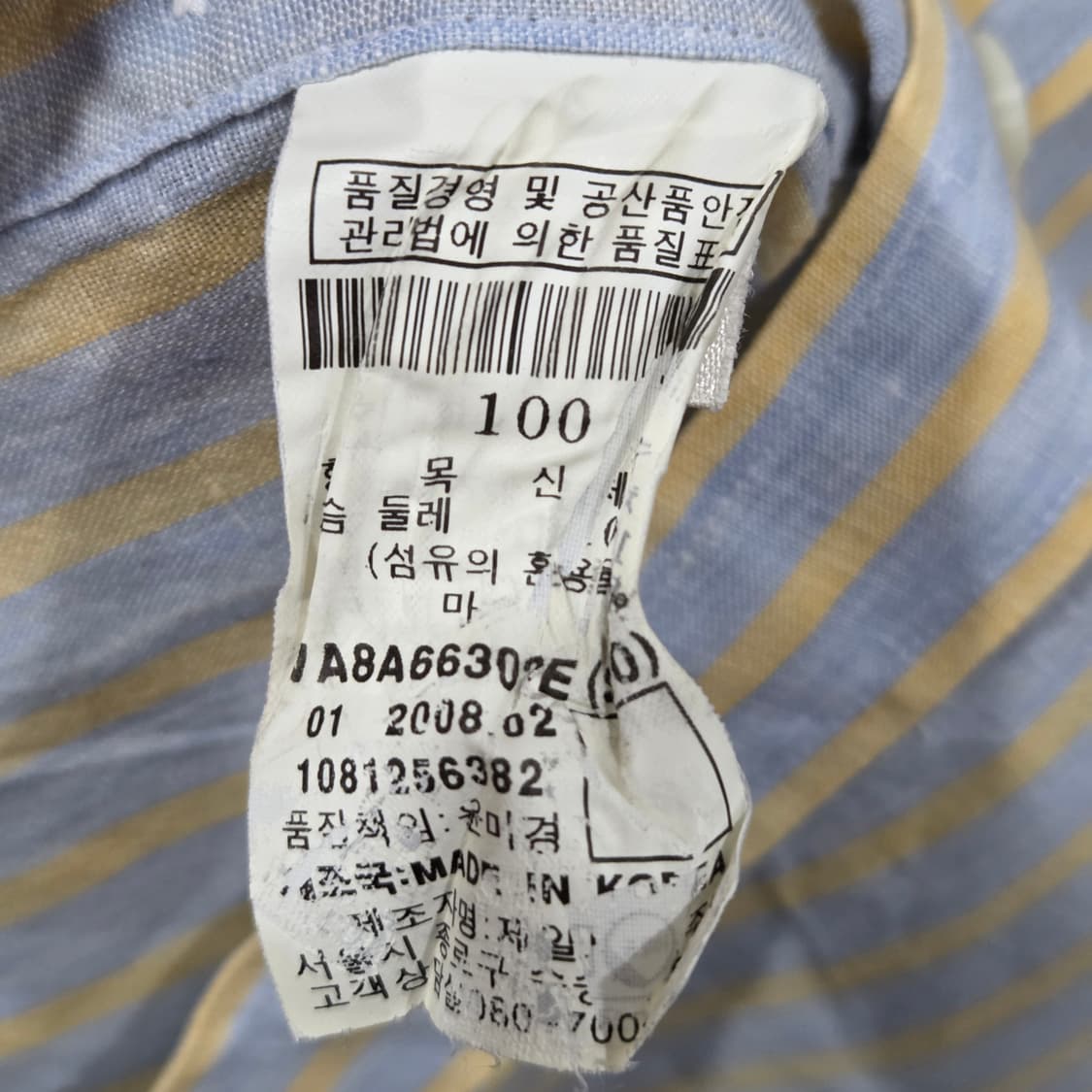 지방시 스트라이프 린넨 셔츠 100 상품이미지4