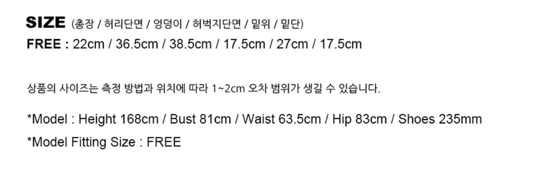 길라아카이브 볼드 로고 포켓 미니 쇼츠 반바지 오네갸루  상품이미지4