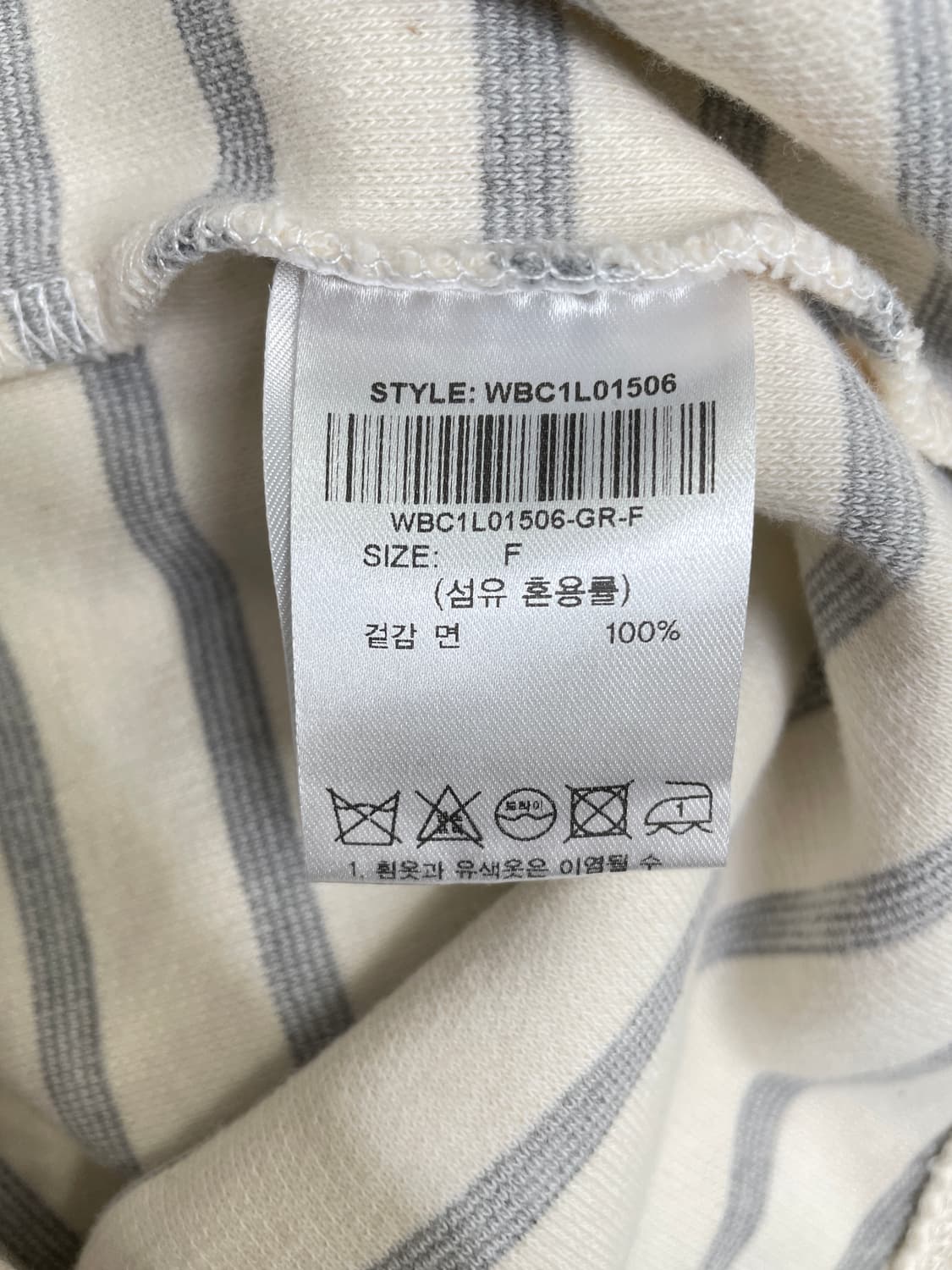 제너럴 아이디어 스트라이프 보트넥 티셔츠 상품이미지7