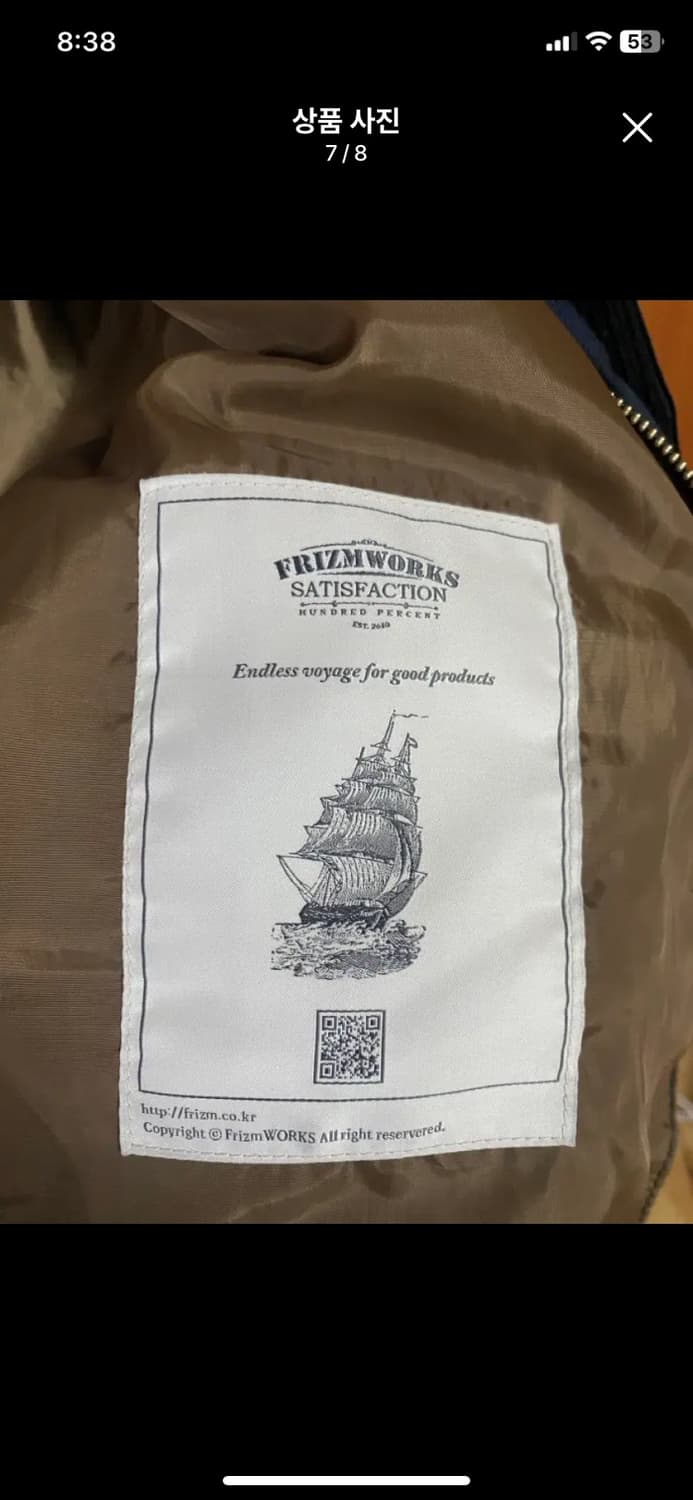 [Frizm] 프리즘웍스 로얄 헌팅 자켓 블랙와치 M사이즈 상품이미지7