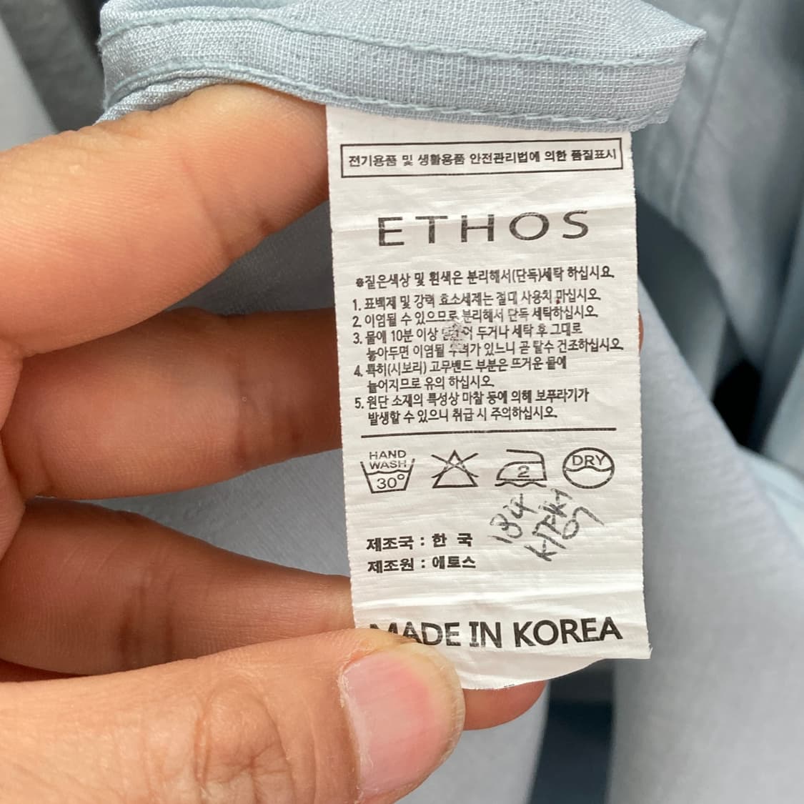 ETHOS 남성봄여름셔츠 남방 L  상품이미지5