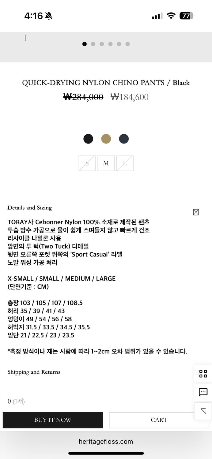 헤리티지플로스 퀵드라잉 나일론 치노 팬츠 M 상품이미지2