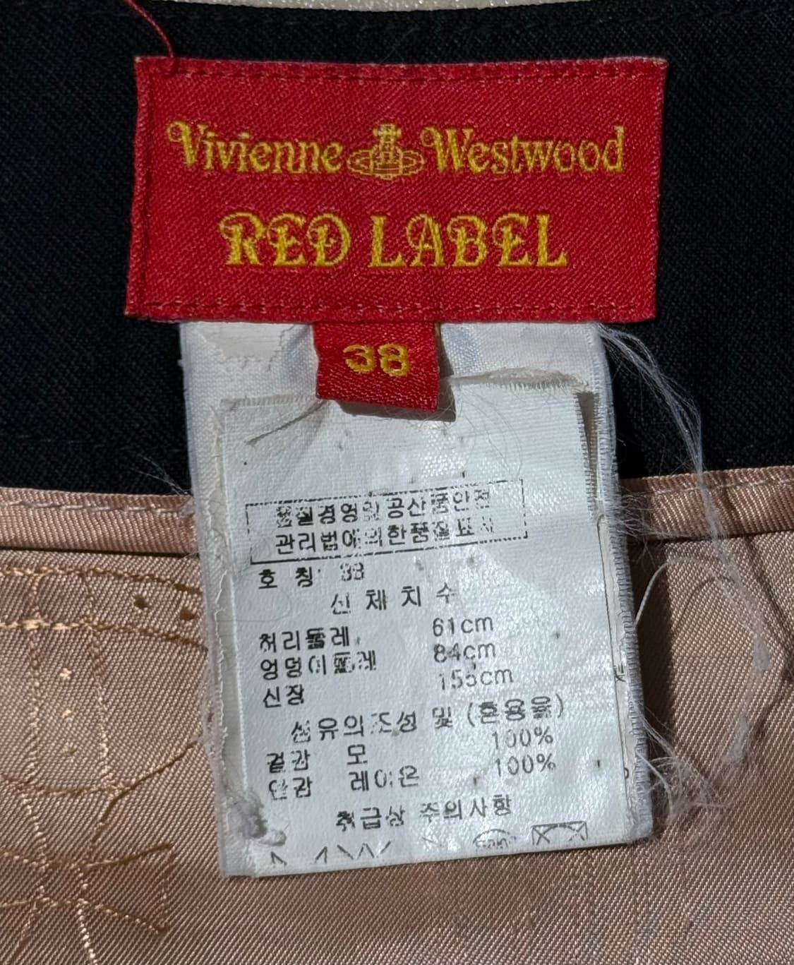 비비안 웨스트우드 드레이프 새틴 스커트 상품이미지5