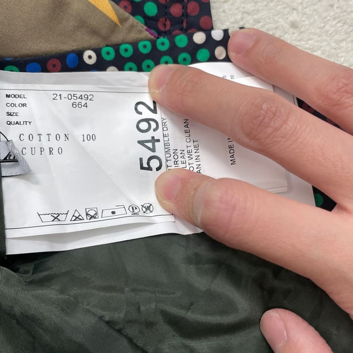 SACAI x HANK WILLIS THOMAS 언발란스 믹스 스커트 상품이미지7