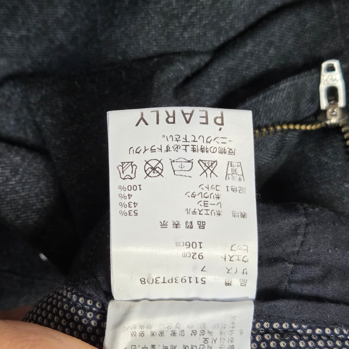 Pearly Gates 파리게이츠 골프 바지 자수 포인트 팬츠 상품이미지8