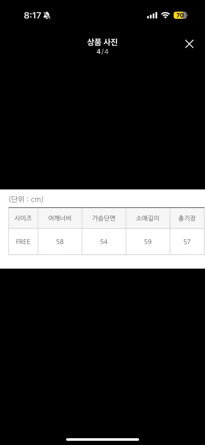 아이보리 브이넥 앙고라 니트 상품이미지3