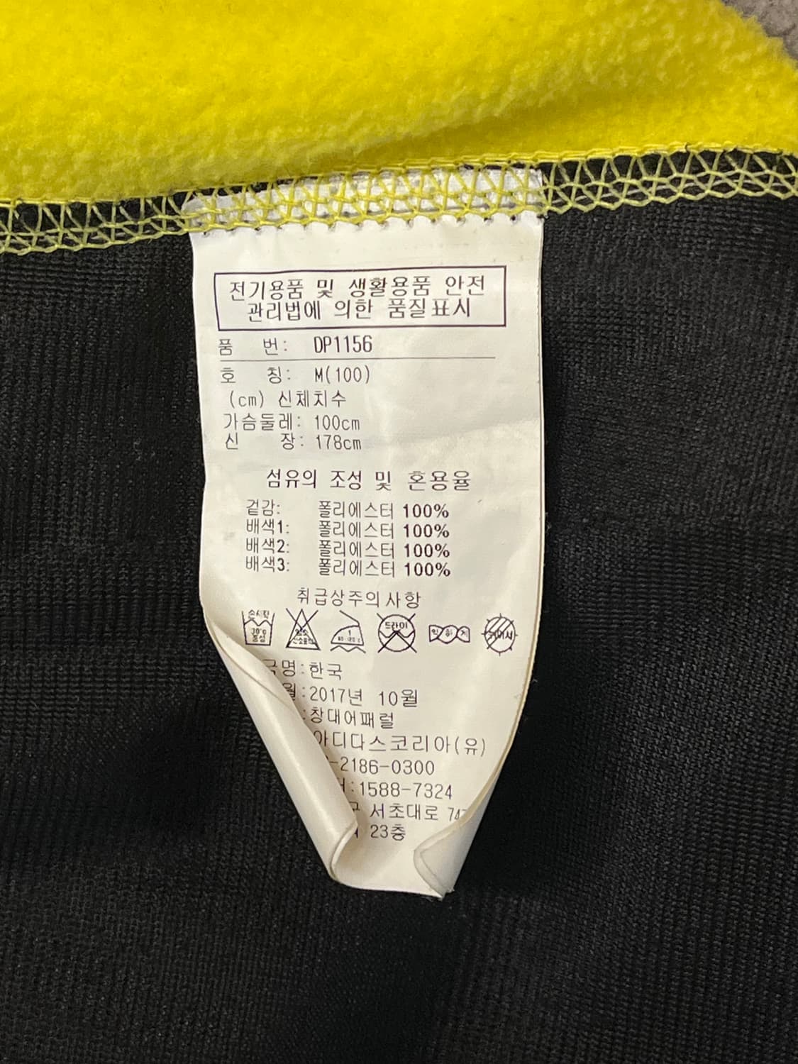 디스이즈네버뎃X리복 플리스 집업 M #csz591   상품이미지6